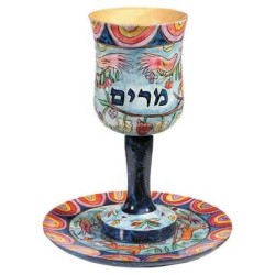 Garden Design Coupe de Miriam | Pâque | Judaïca