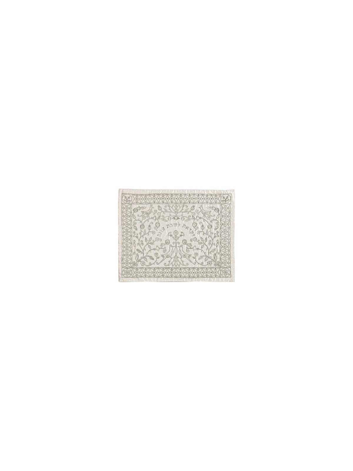 White Embroidered Filigree Challah Cover By Yair E | Challah Covers |