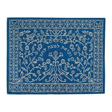 Blue & Silver Embroidered Filigree Challah Cover B | Challah Covers |