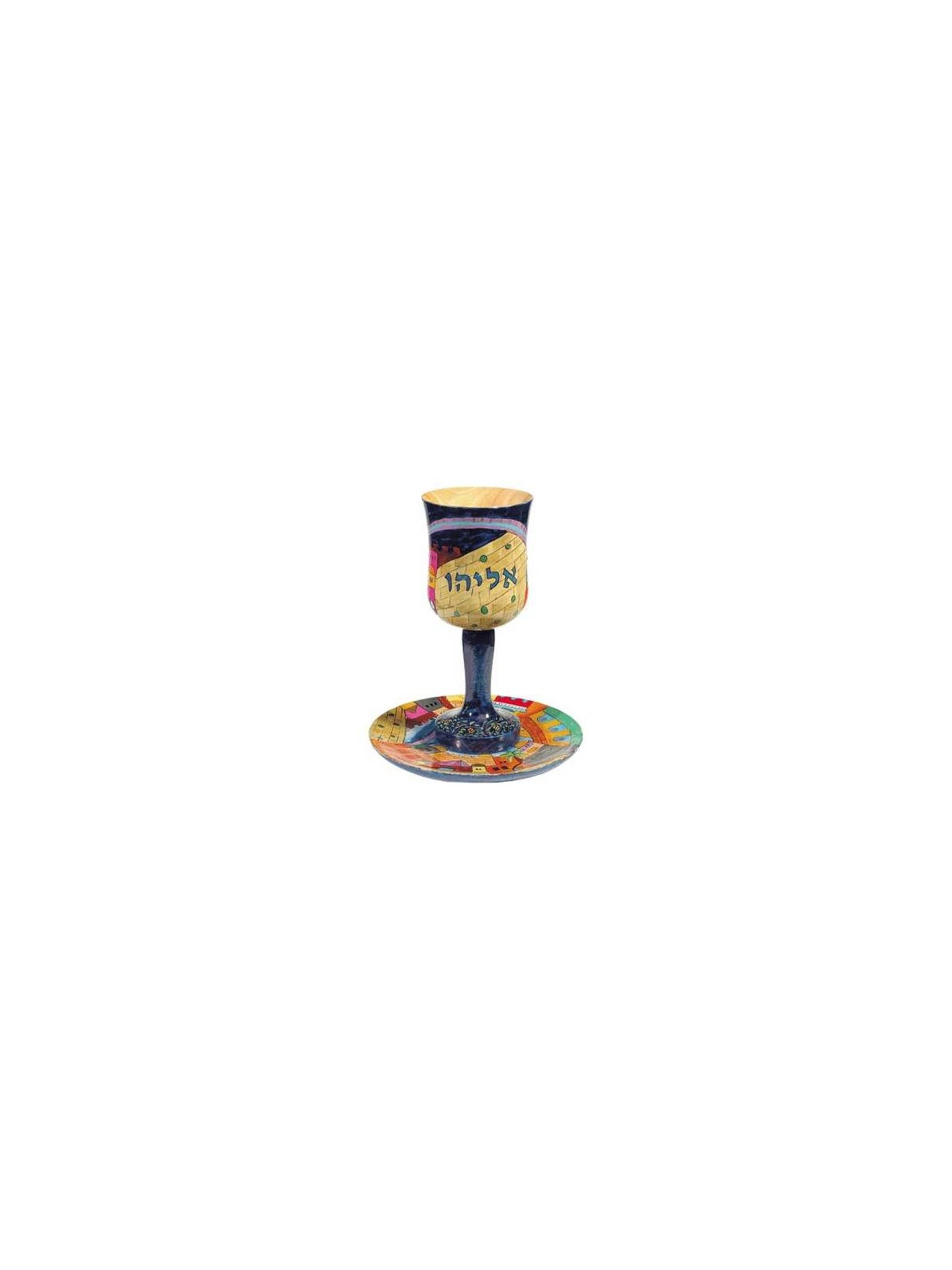 Western Wall Elijah's Cup | Passover | Judaica
