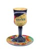 Western Wall Elijah's Cup | Passover | Judaica