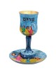 Tambourines Wooden Miriam's Cup | Passover | Judaica