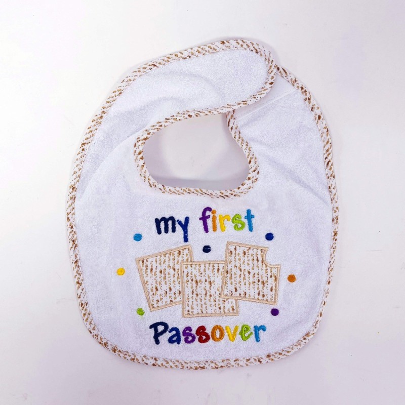 Bavoir « Ma première Pâque » | Pâque | Judaïca