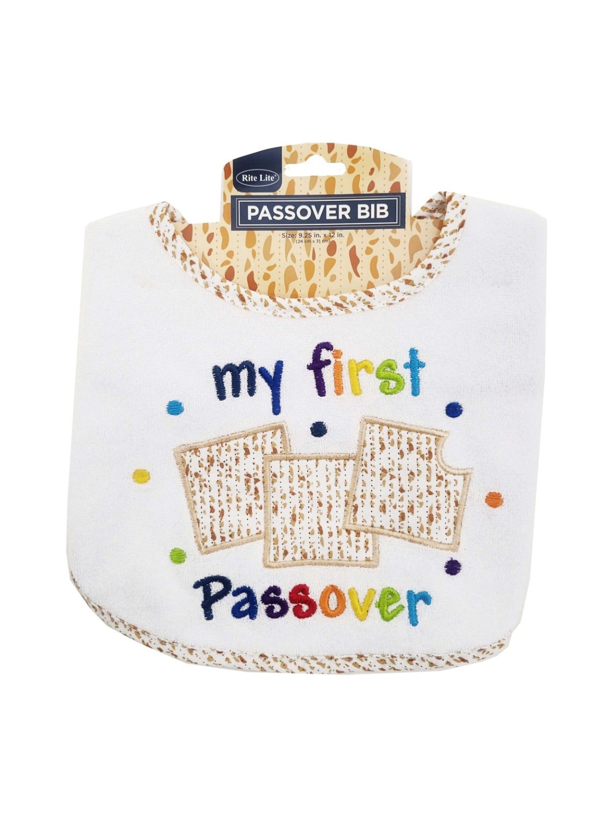 "My First Passover" Bib | Passover | Judaica