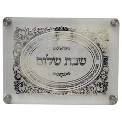 Plateau Challah en verre floral argenté « Shabbat Shalom » | Planches Challah | J.