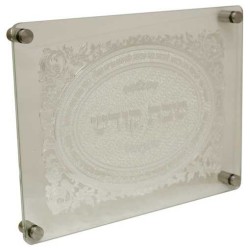Silver Floral "Shabbat Shalom" Glass Challah Tray | Challah Boards | J
