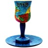 In the Fields Miriam Cup | Passover | Judaica