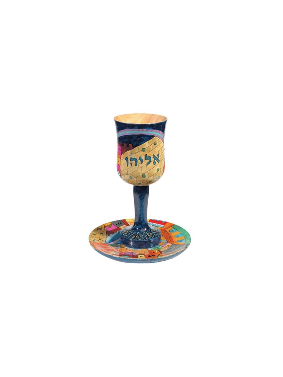 Large Western Wall Elijah's Cup | Passover | Judaica