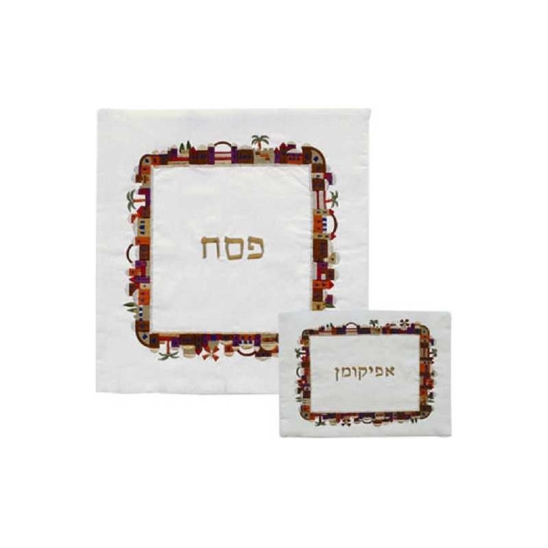 Jerusalem Multi-Color Matzah Cover | Passover | Judaica