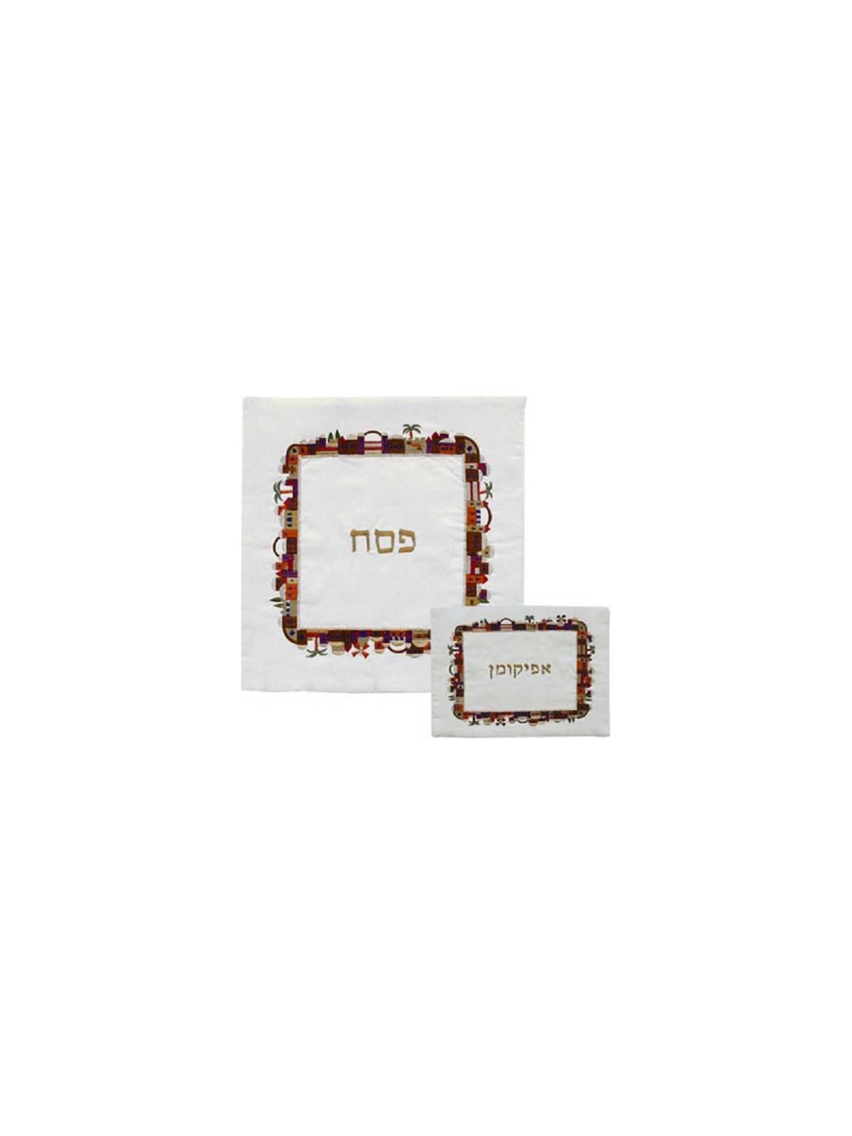 Couverture Matsa multicolore de Jérusalem | Pâque | Judaïca