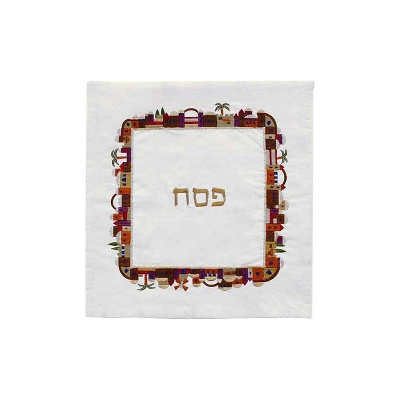 Jerusalem Multi-Color Matzah Cover | Passover | Judaica