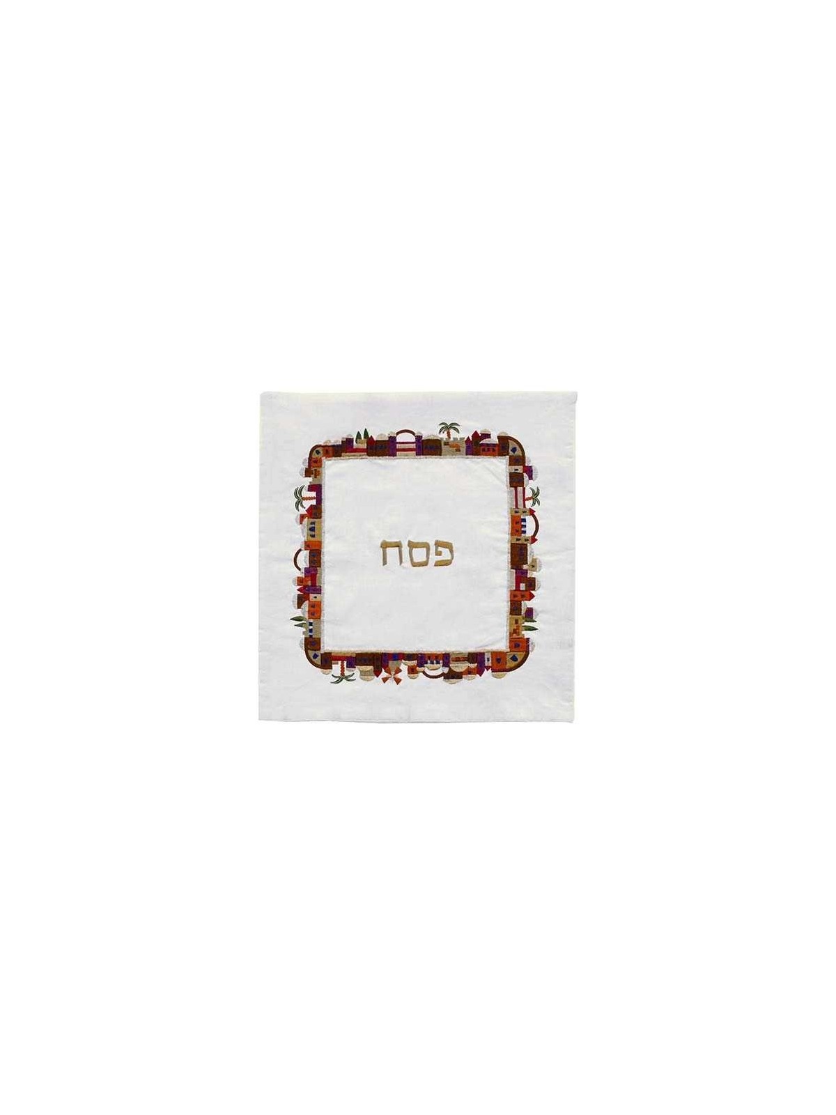 Couverture Matsa multicolore de Jérusalem | Pâque | Judaïca