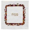 Jerusalem Multi-Color Matzah Cover | Passover | Judaica