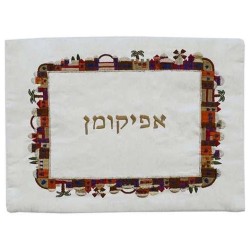 Jerusalem Multi-Color Afikoman Bag | Passover | Judaica