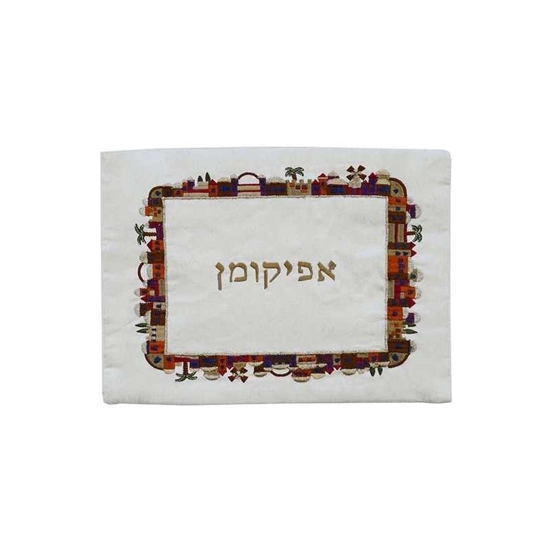 Jerusalem Multi-Color Afikoman Bag | Passover | Judaica