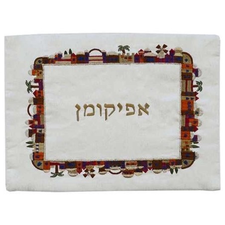 Sac Afikoman multicolore de Jérusalem | Pâque | Judaïca