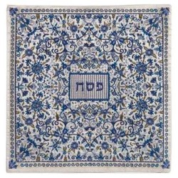 Blue Oriental Matzah Cover | Passover | Judaica