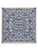 Blue Oriental Matzah Cover | Passover | Judaica