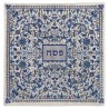 Blue Oriental Matzah Cover | Passover | Judaica