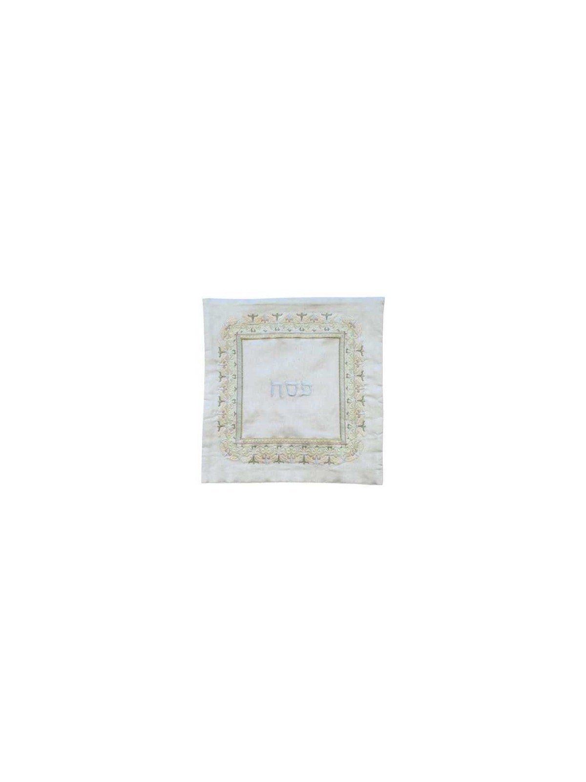 Oriental Square Matzah Cover | Passover | Judaica
