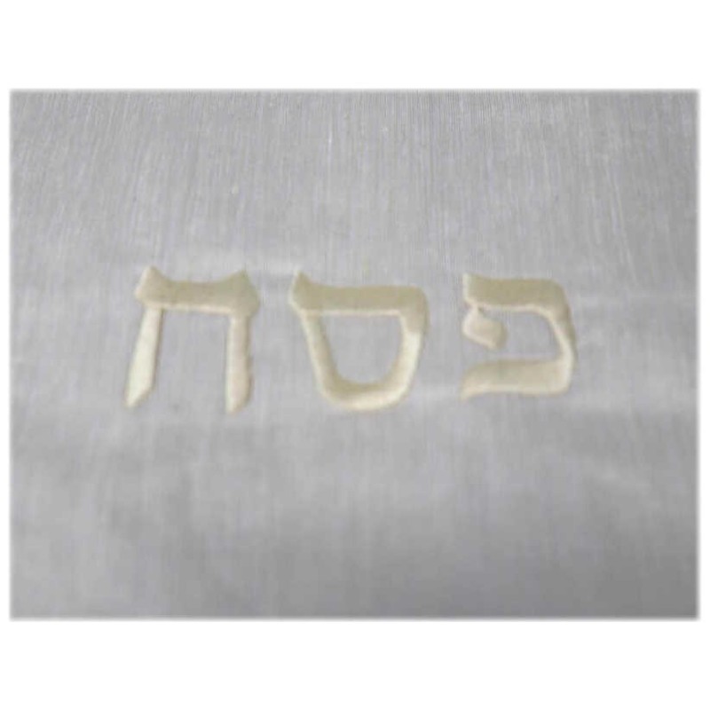 Oriental Square Matzah Cover | Passover | Judaica
