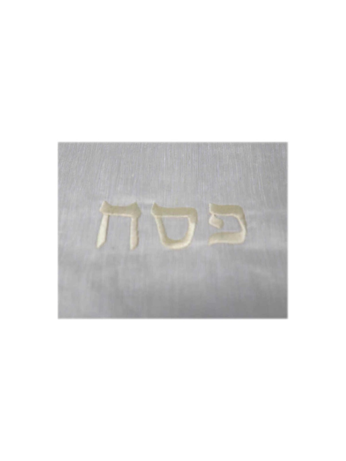 Oriental Square Matzah Cover | Passover | Judaica