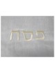 Oriental Square Matzah Cover | Passover | Judaica