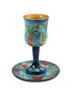 Wood Seven Species Kiddush Cup | Kiddush Cups | Judaica