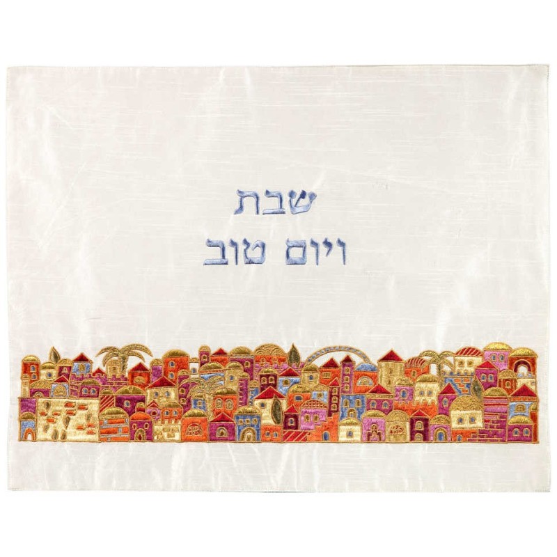 Couverture colorée de Challah de Jérusalem | Couvertures Challah | Judaïca