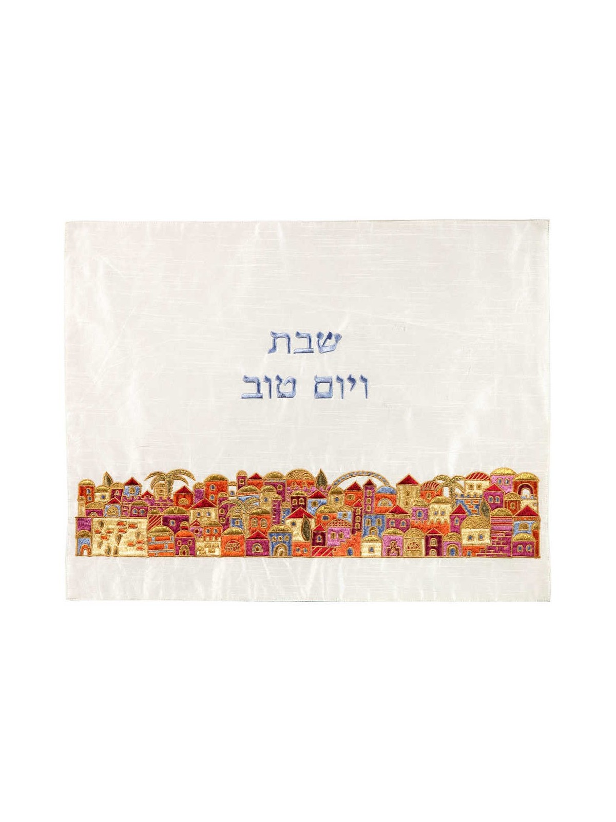 Couverture colorée de Challah de Jérusalem | Couvertures Challah | Judaïca