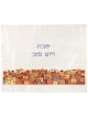 Couverture colorée de Challah de Jérusalem | Couvertures Challah | Judaïca