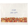 Colorful Jerusalem Challah Cover | Challah Covers | Judaica