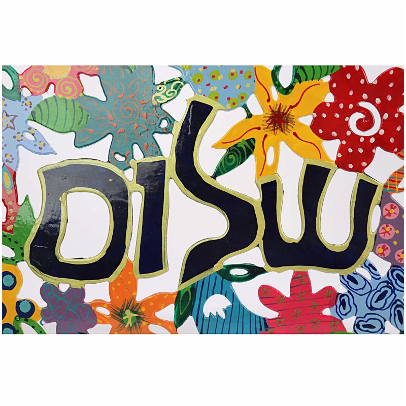 Dites simplement la plaque de fleur Shalom | Art | Judaïca