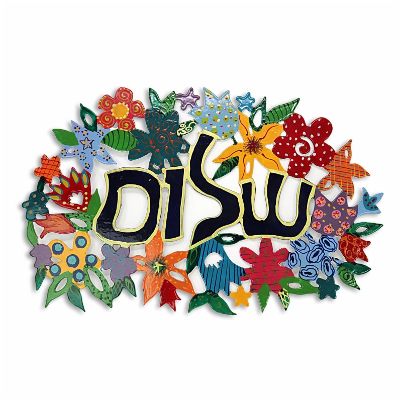 Dites simplement la plaque de fleur Shalom | Art | Judaïca