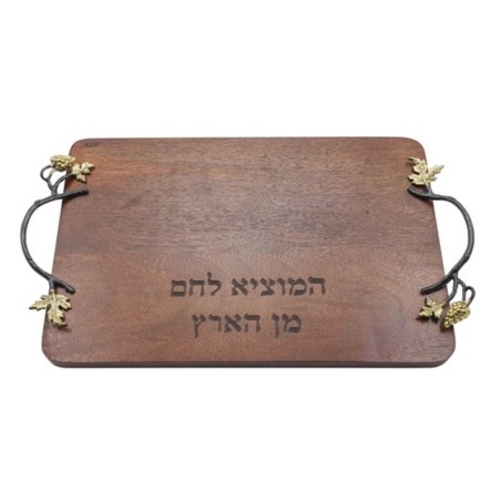 Golden Grapes Challah Board | Challah Boards | Judaica