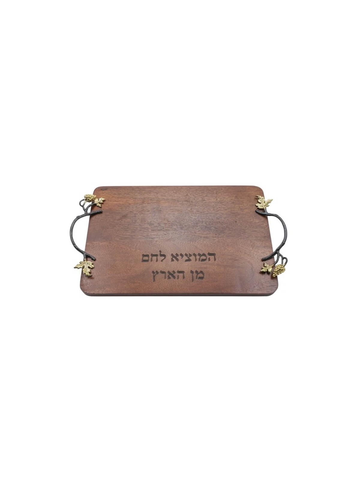 Golden Grapes Challah Board | Challah Boards | Judaica