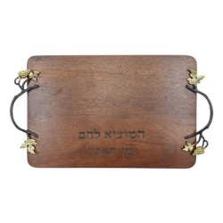 Golden Grapes Challah Board | Challah Boards | Judaica