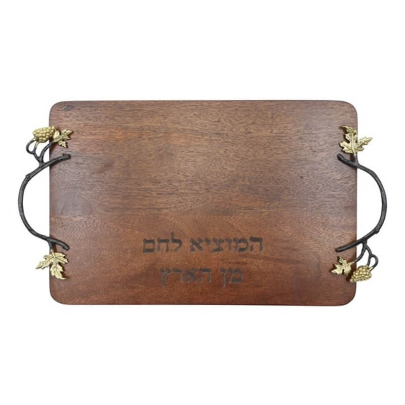 Golden Grapes Challah Board | Challah Boards | Judaica