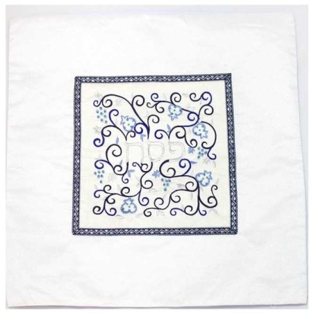Embroidered Blue Pomegranate Matzah Cover | Passover | Judaica