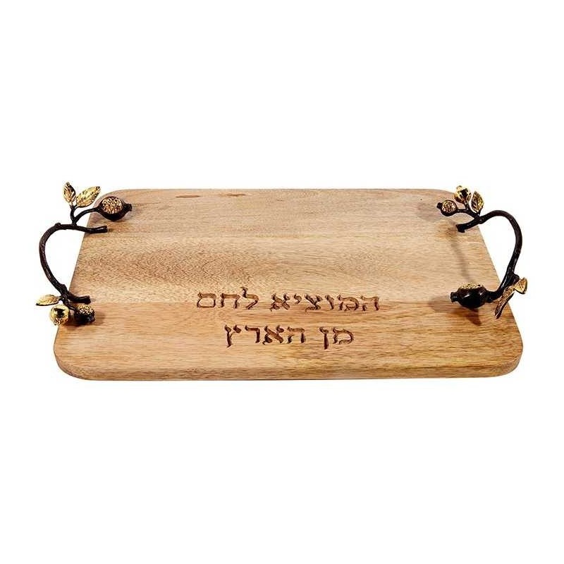 Planche Challah à la Grenade Dorée | Planches Challah | Judaïca
