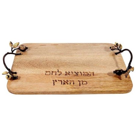 Golden Pomegranate Challah Board | Challah Boards | Judaica
