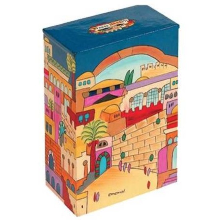 Rectangular Jerusalem Tzedakah Box | Tzedakah Boxes | Judaica