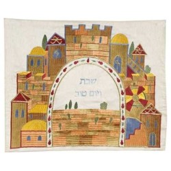 Couverture rustique de Challah de Jérusalem | Couvertures Challah | Judaïca