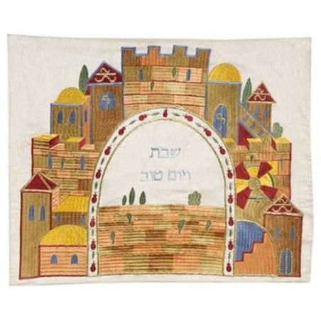 Couverture rustique de Challah de Jérusalem | Couvertures Challah | Judaïca