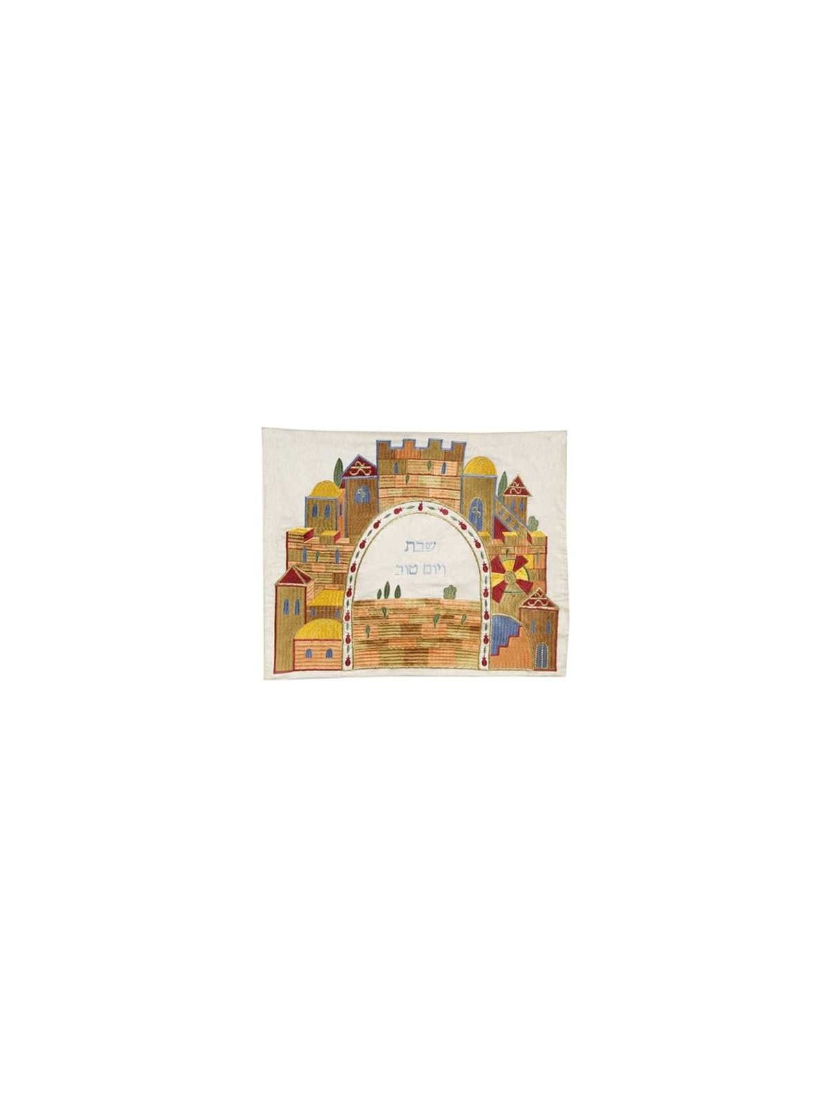 Couverture rustique de Challah de Jérusalem | Couvertures Challah | Judaïca
