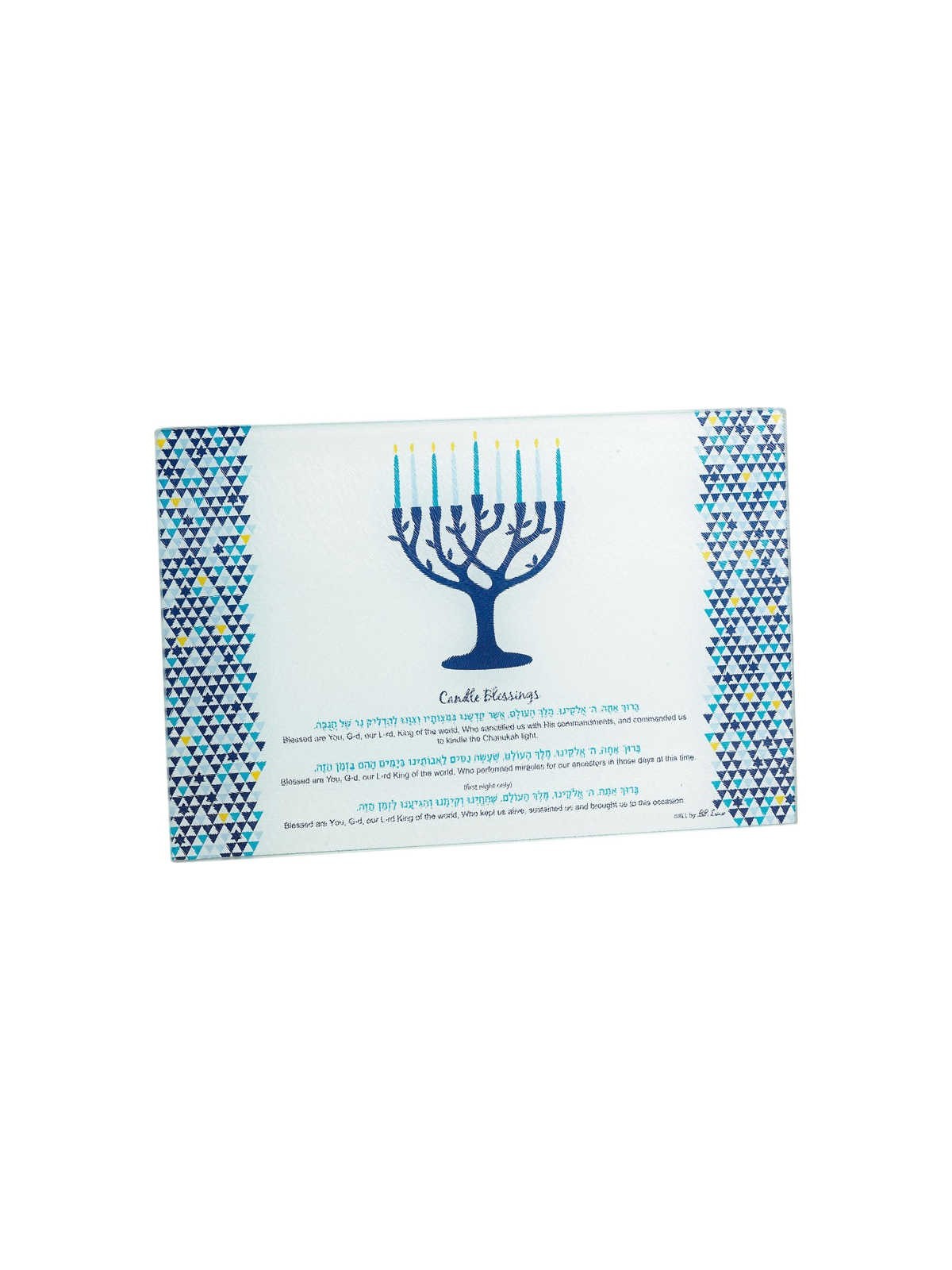 Menorah Drip Tray with Blessings | Home Goods | Judaica