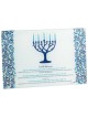 Menorah Drip Tray with Blessings | Home Goods | Judaica