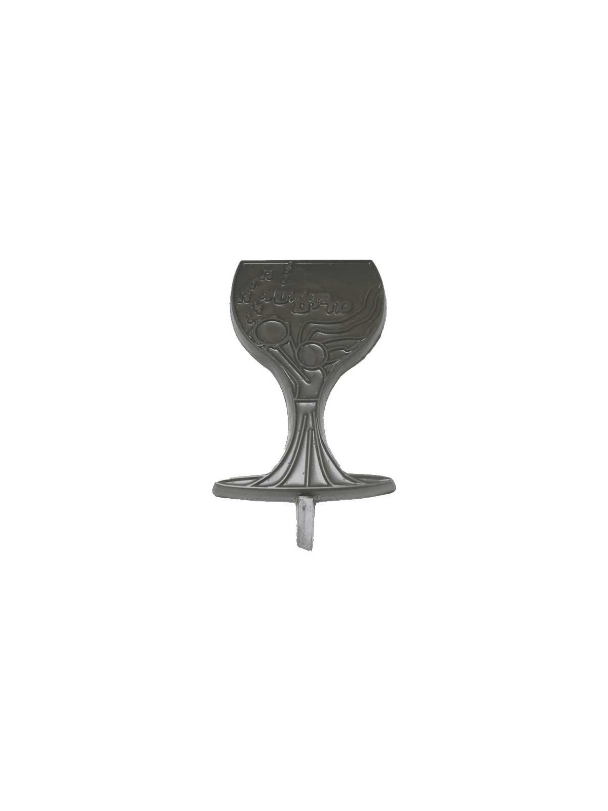 Casher pour la Pâque Chocolat Miriam Cup | Tout Judaïca | Judaïca