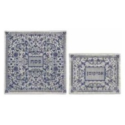 Blue Oriental Matzah Cover and Afikoman Bag Set | Passover | Judaica