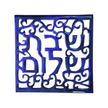 Dessous de plat Shabbat Shalom | Articles pour la maison | Judaïca